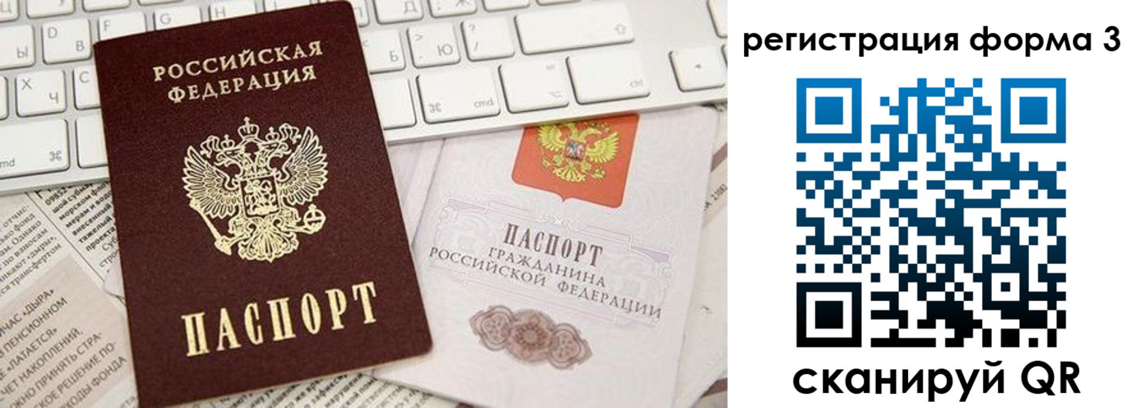 прописка иностранных граждан в Донском