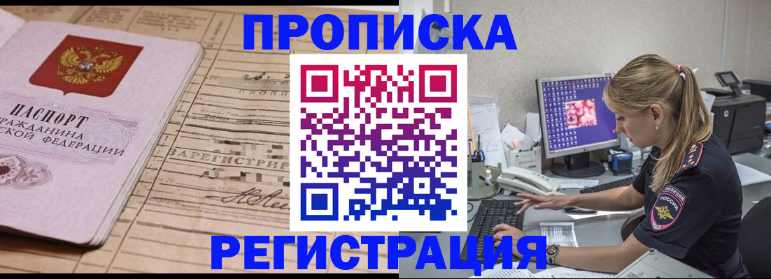 регистрация для школы в Донском